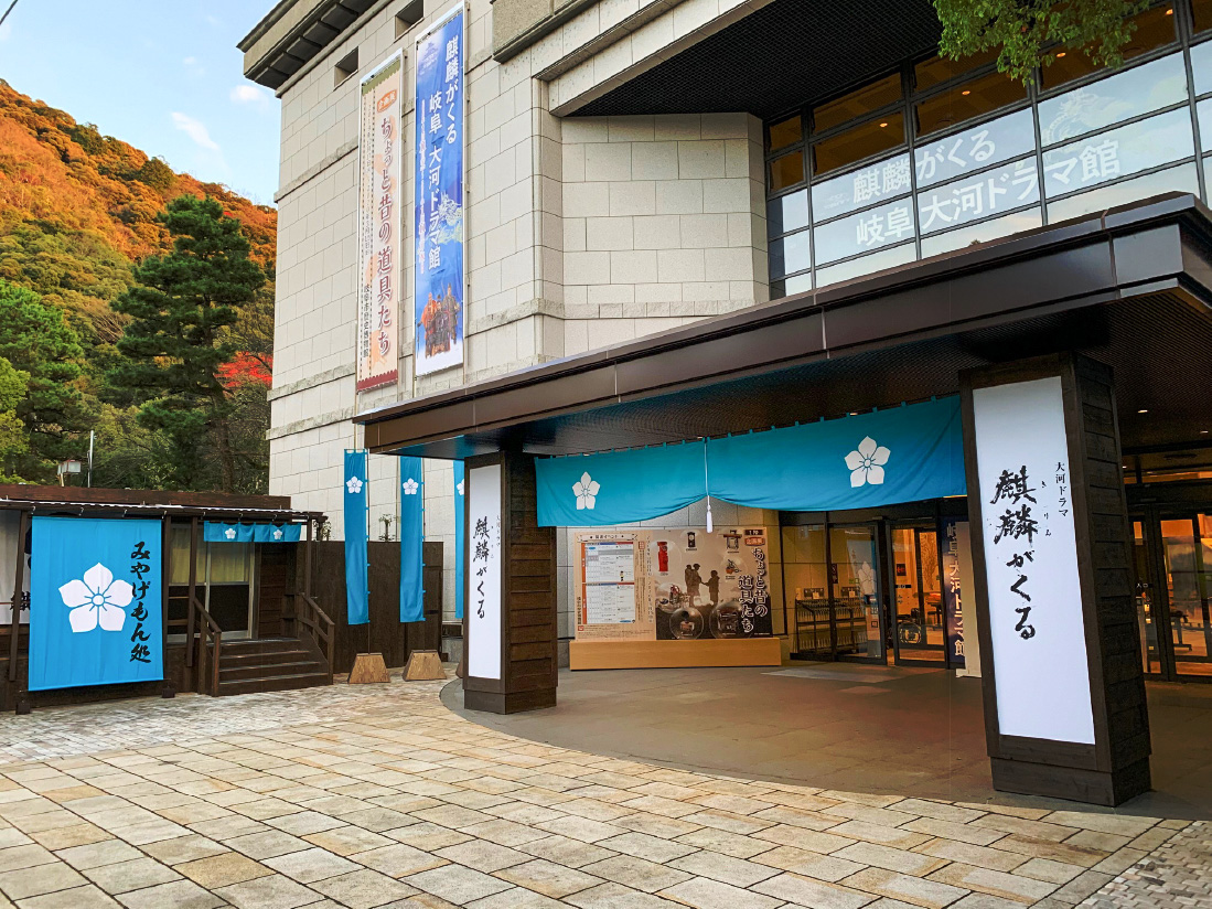 岐阜市歴史博物館外観